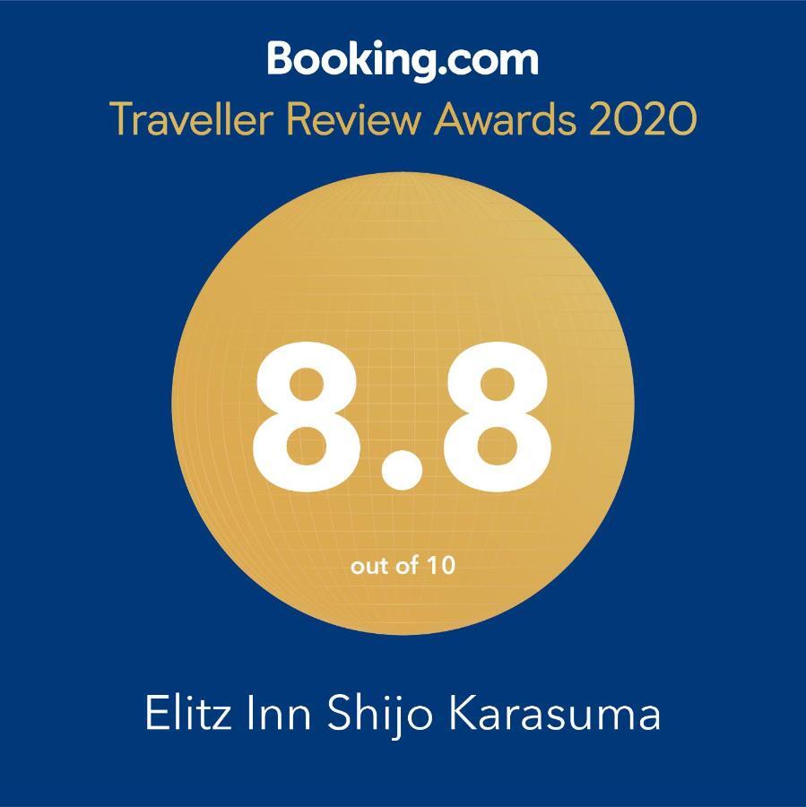 Elitz Inn Shijokarasuma Kiotó Kültér fotó